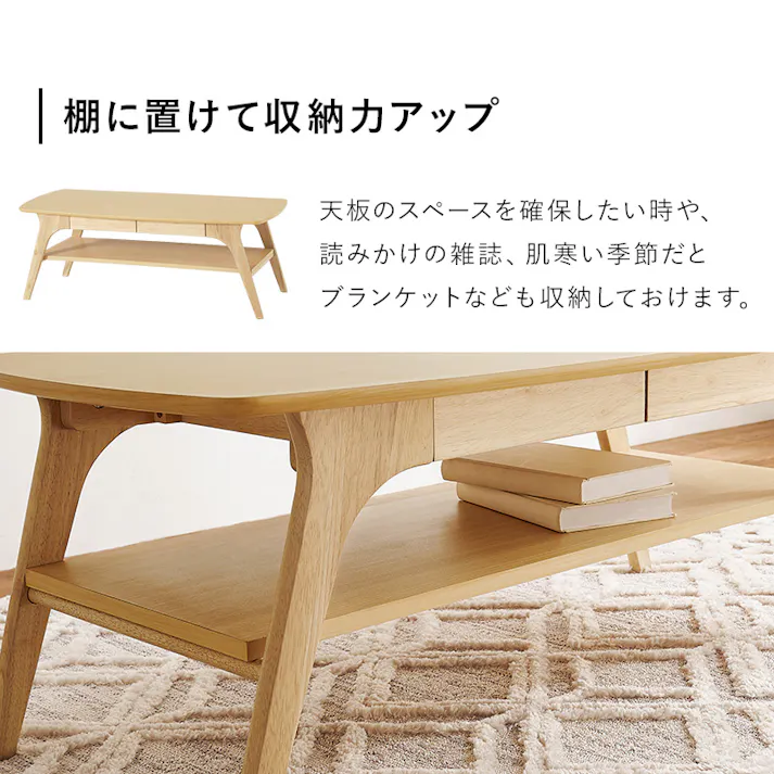 萩原スリーアイ HAGIHARA テーブル VT-7941-WS ホワイトウォッシュ 中棚付き 3000003141 テーブル センターテーブル ローテーブル 4934257322058【別送品】