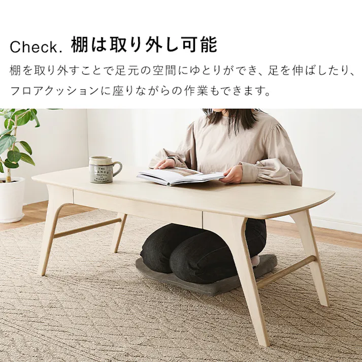 萩原スリーアイ HAGIHARA テーブル VT-7941-WS ホワイトウォッシュ 中棚付き 3000003141 テーブル センターテーブル ローテーブル 4934257322058【別送品】