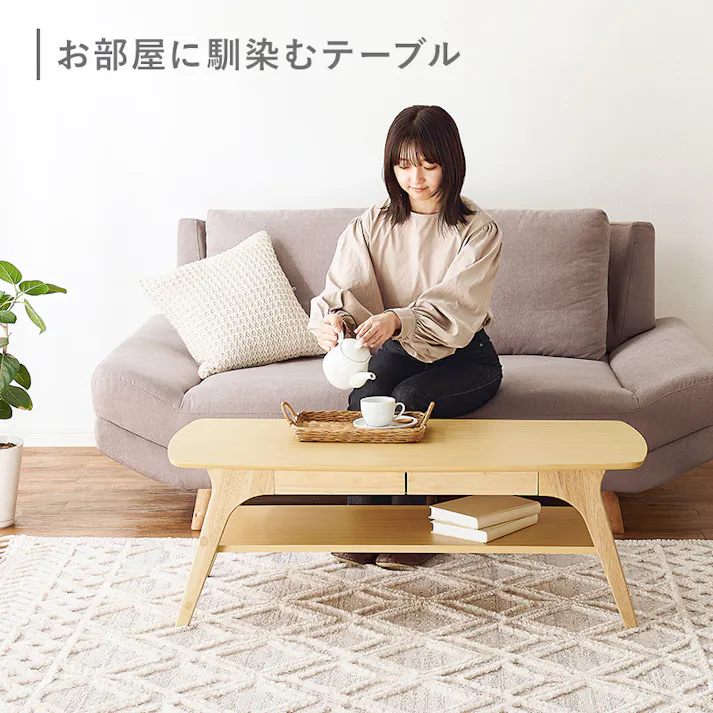 萩原スリーアイ HAGIHARA テーブル VT-7941-WS ホワイトウォッシュ 中棚付き 3000003141 テーブル センターテーブル ローテーブル 4934257322058【別送品】