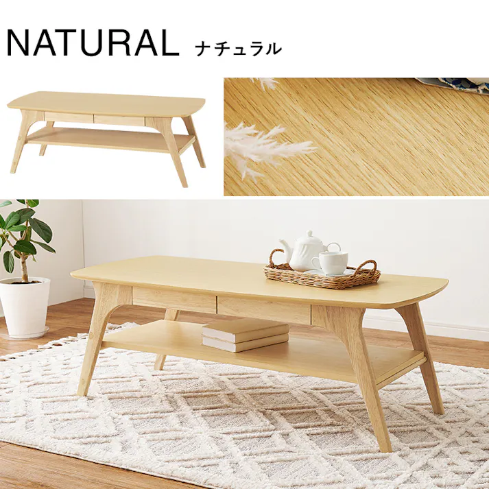 萩原スリーアイ HAGIHARA テーブル VT-7941-WS ホワイトウォッシュ 中棚付き 3000003141 テーブル センターテーブル ローテーブル 4934257322058【別送品】