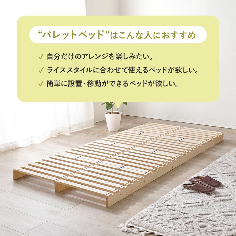 【Hillcrest様】R51  薄葉紙20枚セット(1,000) 萩原スリーアイ HAGIHARA ポケットコイルマットレスベッド KMB