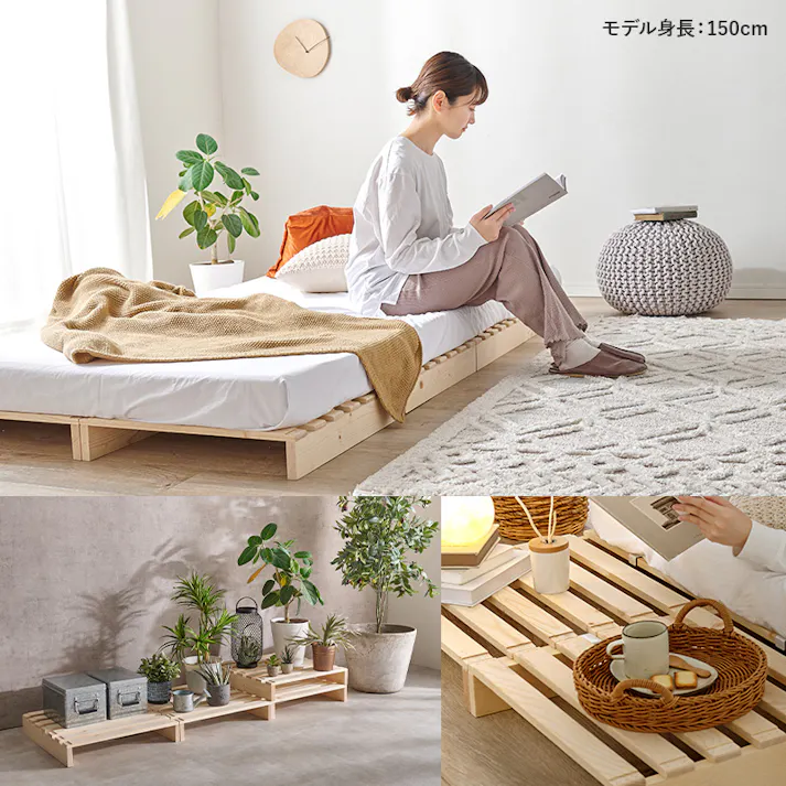 萩原スリーアイ HAGIHARA シングル パレットベッド WB-7720S 50×50cm×8枚入り 3000003144 ベッド ベッドフレーム 4934257322089【別送品】