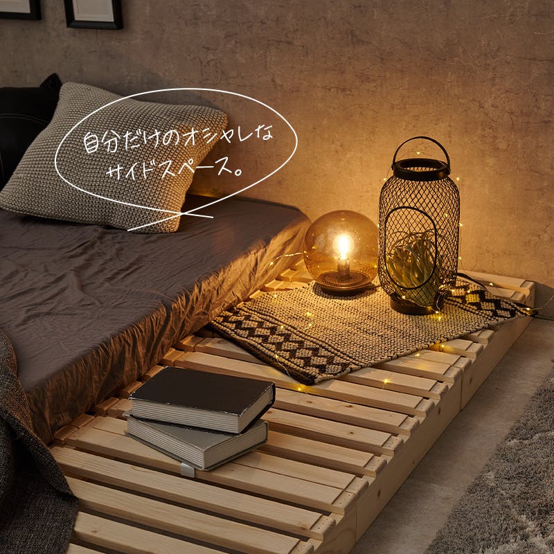 萩原スリーアイ HAGIHARA シングル パレットベッド WB-7720S 50×50cm×8