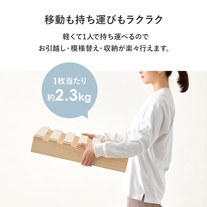 萩原スリーアイ HAGIHARA セミダブル パレットベッド WB-7720SD 60×50cm×8枚入り 3000003145 ベッド ベッドフレーム 4934257322096【別送品】