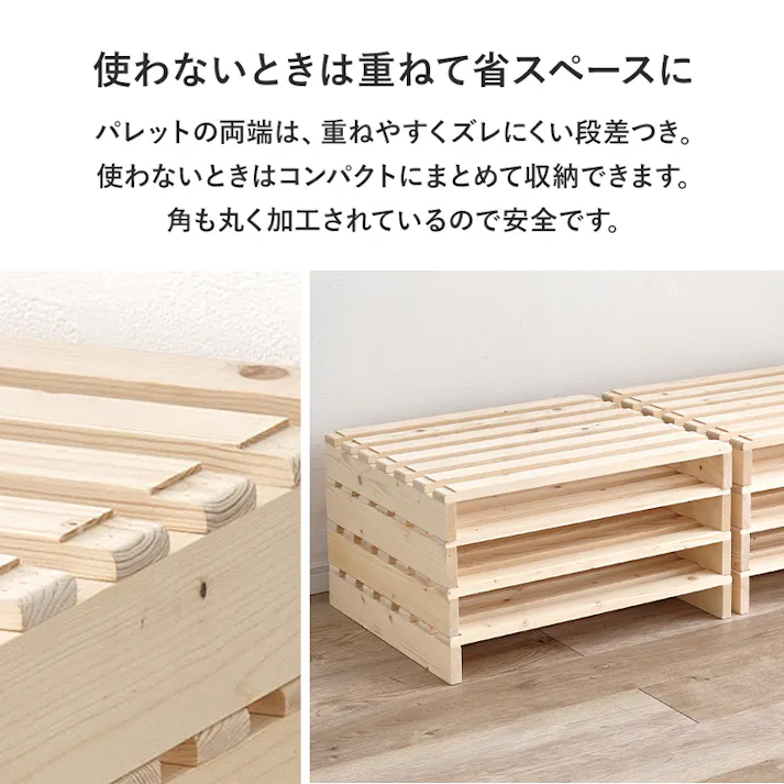 萩原スリーアイ HAGIHARA セミダブル パレットベッド WB-7720SD 60×50cm×8枚入り 3000003145 ベッド ベッドフレーム 4934257322096【別送品】