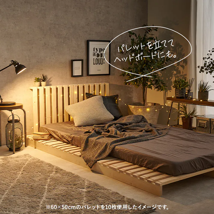 萩原スリーアイ HAGIHARA セミダブル パレットベッド WB-7720SD 60×50cm×8枚入り 3000003145 ベッド ベッドフレーム 4934257322096【別送品】
