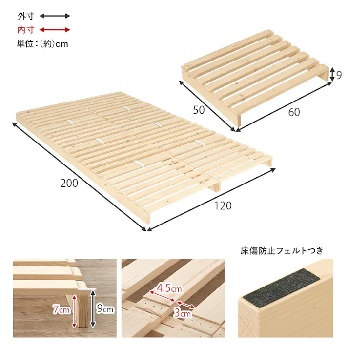 萩原スリーアイ HAGIHARA セミダブル パレットベッド WB-7720SD 60×50cm×8枚入り 3000003145 ベッド ベッドフレーム 4934257322096【別送品】