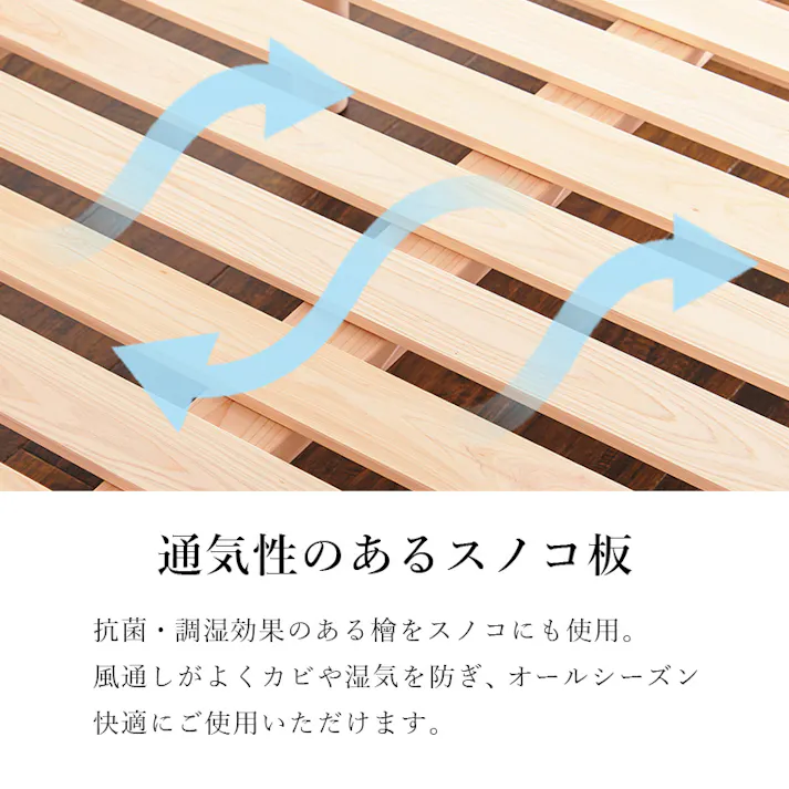 萩原スリーアイ HAGIHARA シングルベッド WB-7721S 国産ひのき使用 3000003151 ベッド ベッドフレーム 4934257322157【別送品】