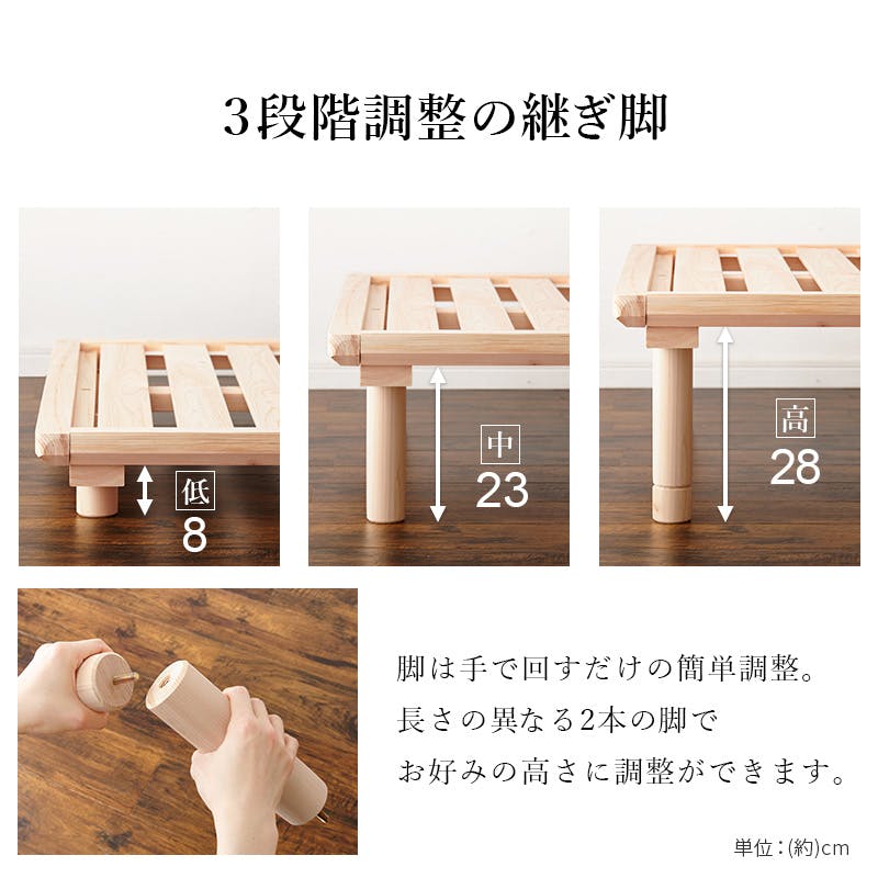 アウトレット【限定品・新品】国産【檜】シングルベッド （高さ調節3段） 楽天市場】【本日クーポン5%引】 全面 国産 ひのき すのこベッド