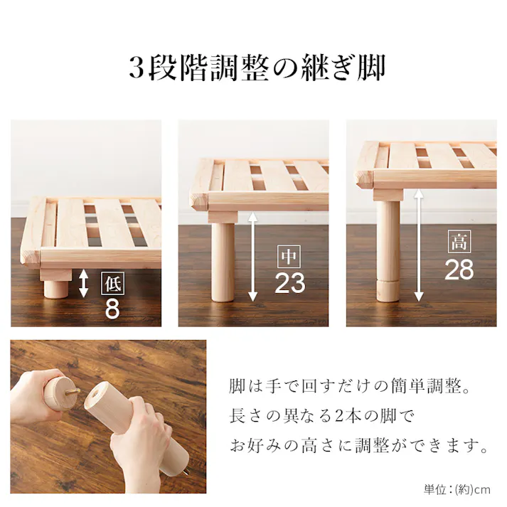 萩原スリーアイ HAGIHARA シングルベッド WB-7721S 国産ひのき使用 3000003151 ベッド ベッドフレーム 4934257322157【別送品】