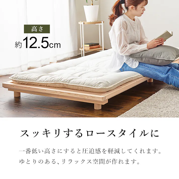 萩原スリーアイ HAGIHARA シングルベッド WB-7721S 国産ひのき使用 3000003151 ベッド ベッドフレーム 4934257322157【別送品】