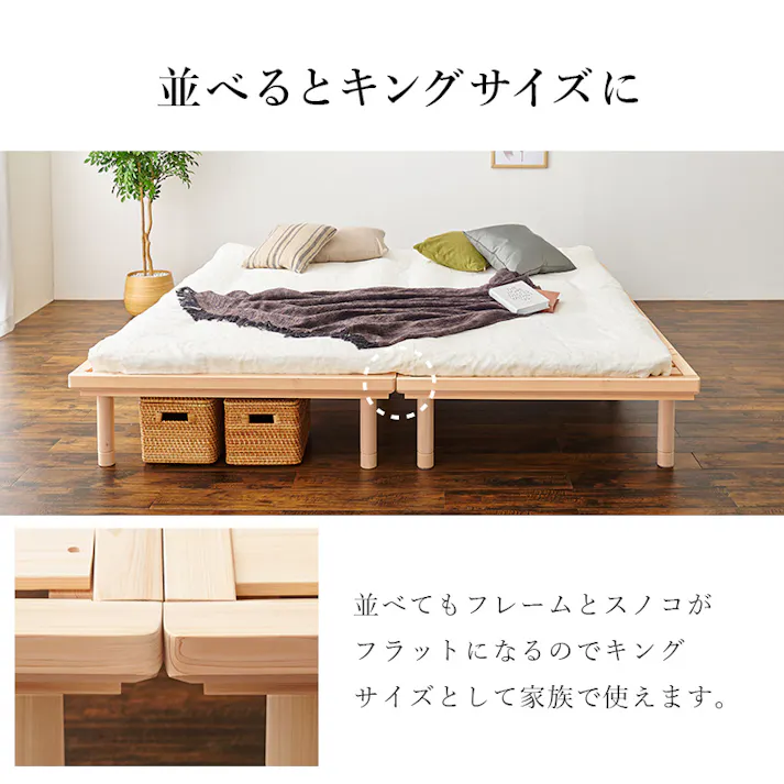 萩原スリーアイ HAGIHARA シングルベッド WB-7721S 国産ひのき使用 3000003151 ベッド ベッドフレーム 4934257322157【別送品】
