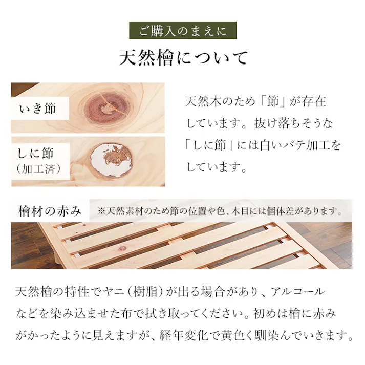 萩原スリーアイ HAGIHARA シングルベッド WB-7721S 国産ひのき使用 3000003151 ベッド ベッドフレーム 4934257322157【別送品】