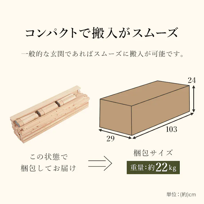 萩原スリーアイ HAGIHARA シングルベッド WB-7721S 国産ひのき使用 3000003151 ベッド ベッドフレーム 4934257322157【別送品】
