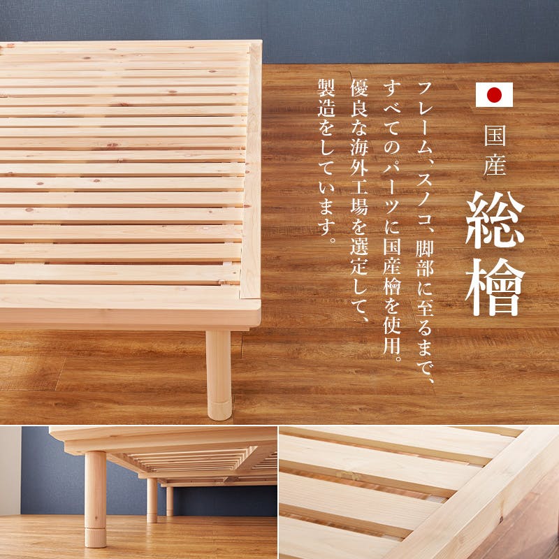 畳シングルベッド　ロングサイズ　NA色 HAGiHARA 畳ベッド シングル ロングタイプ 天然檜 すのこ 畳