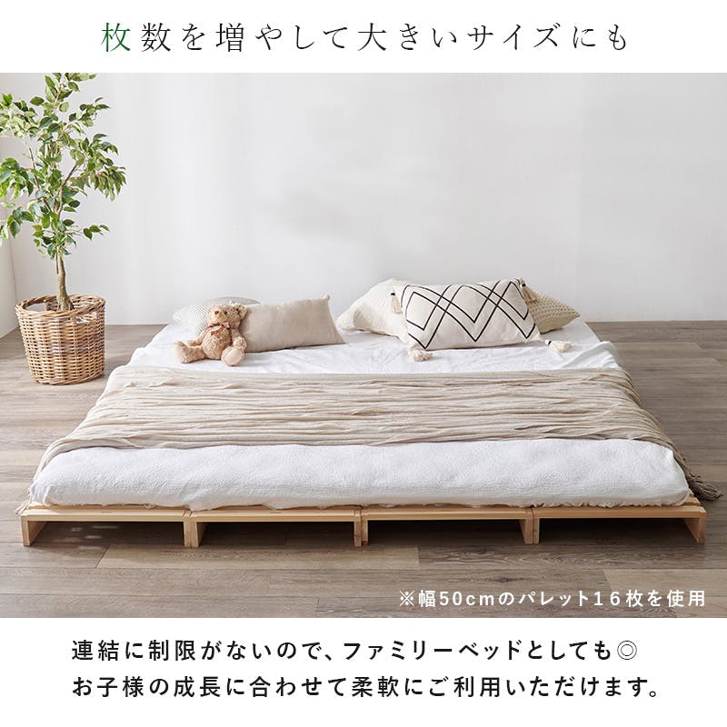 萩原スリーアイ HAGIHARA シングル パレットベッド WB-7723S 50