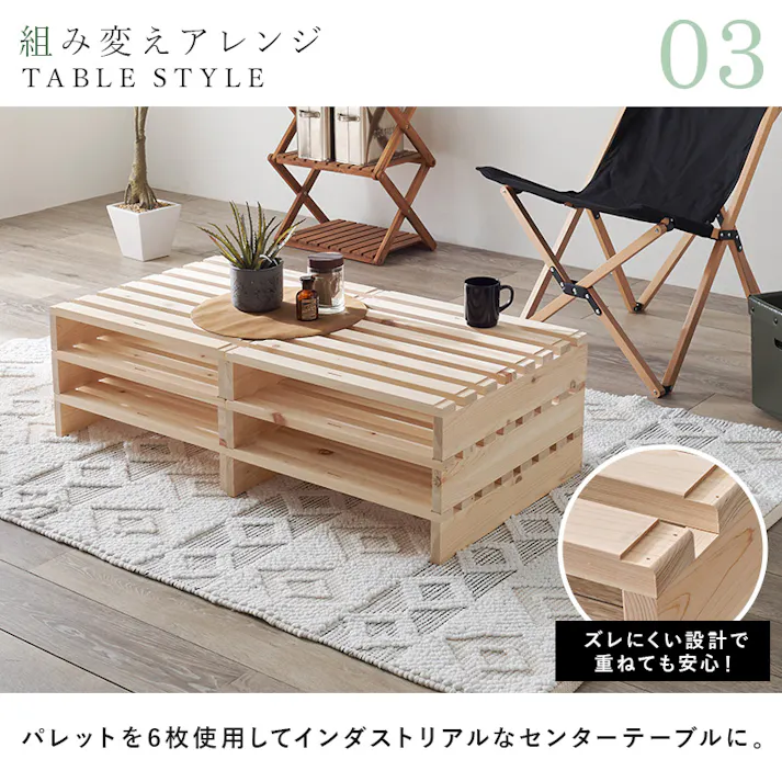 萩原スリーアイ HAGIHARA シングル パレットベッド WB-7723S 50×50cm×8枚入り 国産ひのき使用 3000003155 ベッド ベッドフレーム 4934257322195【別送品】