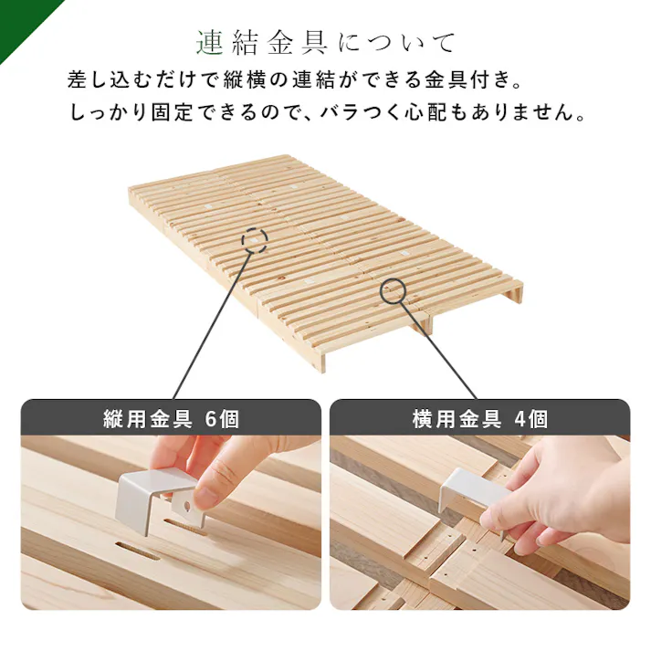 萩原スリーアイ HAGIHARA シングル パレットベッド WB-7723S 50×50cm×8枚入り 国産ひのき使用 3000003155 ベッド ベッドフレーム 4934257322195【別送品】