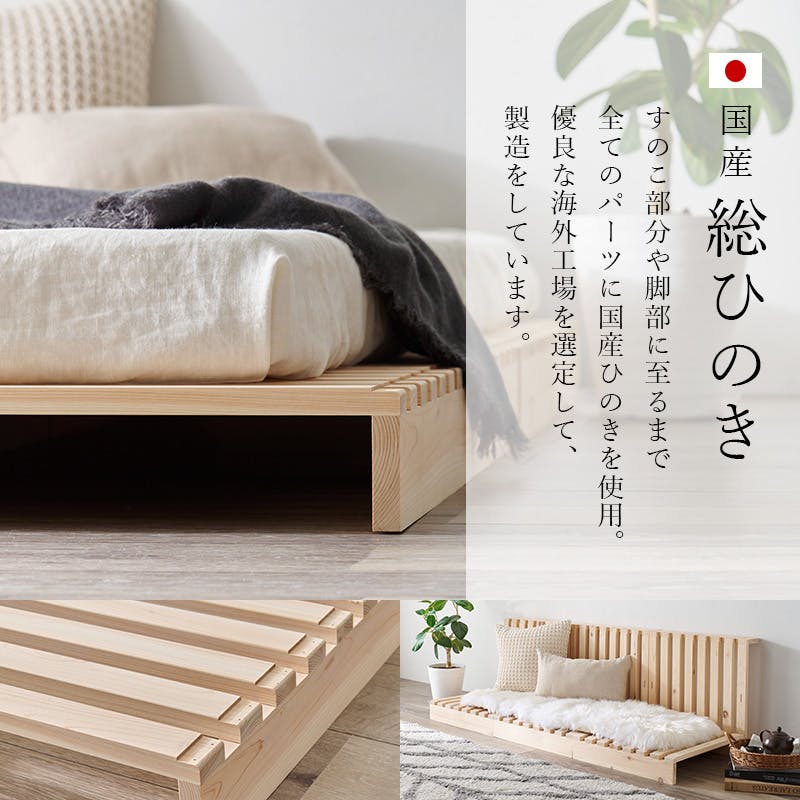萩原スリーアイ HAGIHARA セミダブル パレットベッド WB-7723SD 60