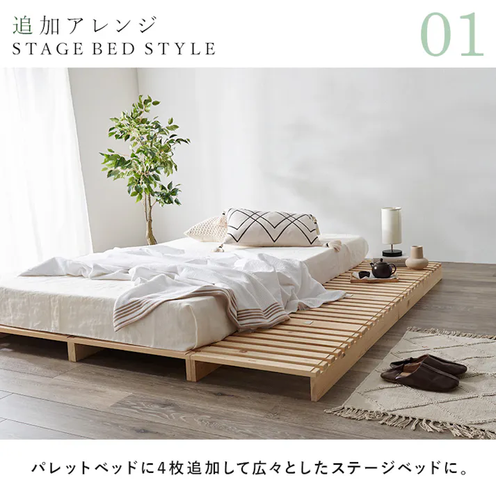 萩原スリーアイ HAGIHARA パレットベッド専用 追加床板4枚組 WB-7723S4 50×50cm×4枚入り 国産ひのき使用 3000003157 ベッド ベッド用部品 メンテナンス用品 4934257322218【別送品】