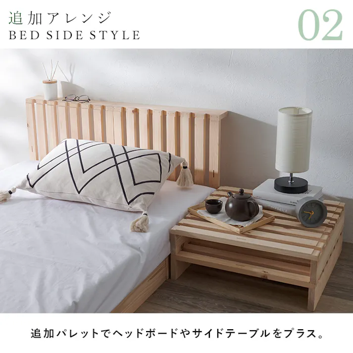 萩原スリーアイ HAGIHARA パレットベッド専用 追加床板4枚組 WB-7723S4 50×50cm×4枚入り 国産ひのき使用 3000003157 ベッド ベッド用部品 メンテナンス用品 4934257322218【別送品】