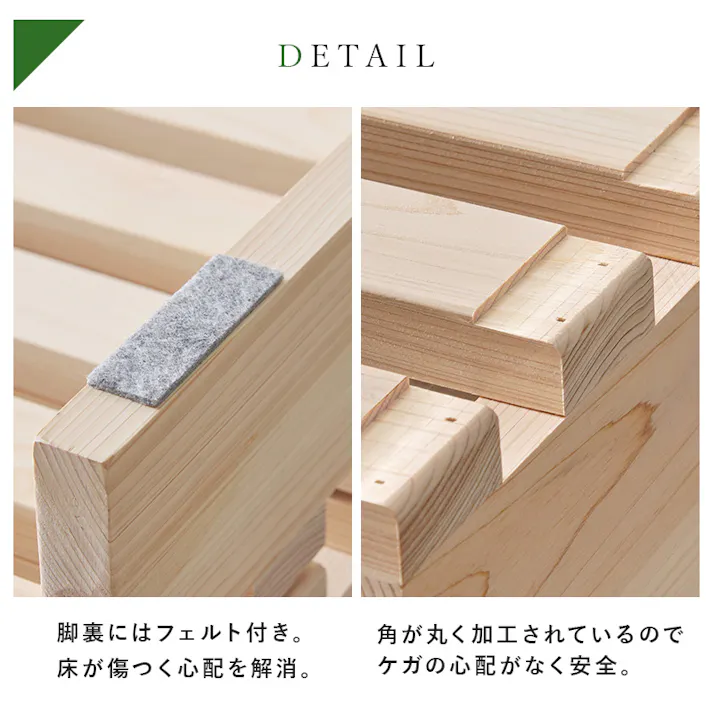 萩原スリーアイ HAGIHARA パレットベッド専用 追加床板4枚組 WB-7723S4 50×50cm×4枚入り 国産ひのき使用 3000003157 ベッド ベッド用部品 メンテナンス用品 4934257322218【別送品】