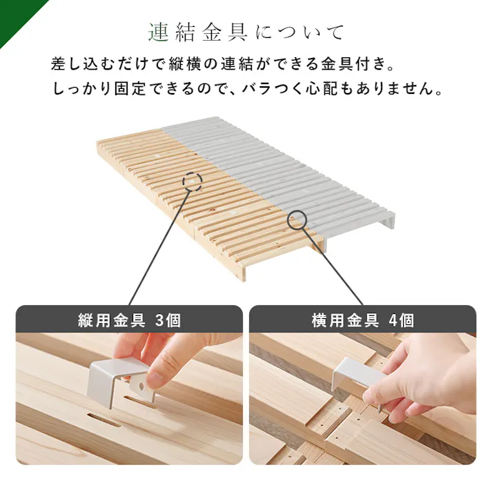 萩原スリーアイ HAGIHARA パレットベッド専用 追加床板4枚組 WB-7723S4 50×50cm×4枚入り 国産ひのき使用 3000003157 ベッド ベッド用部品 メンテナンス用品 4934257322218【別送品】