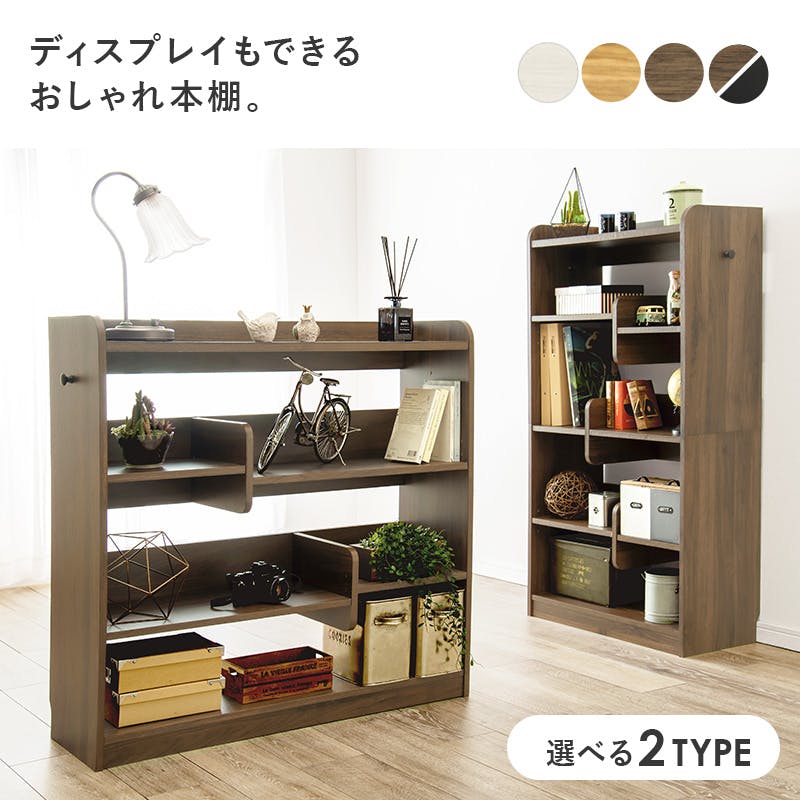 萩原 ディスプレイラック 本棚 扉 付き 収納 RCC-1015BR つ232 在庫