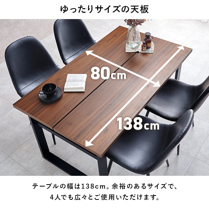 萩原スリーアイ HAGIHARA ダイニングテーブル LT-4771DBR ダーク