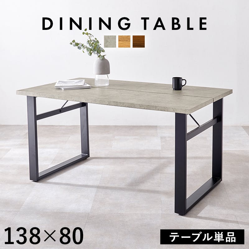 萩原スリーアイ HAGIHARA ダイニングテーブル LT-4771NA ナチュラル 3000003183 テーブル ダイニングテーブル 49342573224 ダイニングテーブル 萩原スリーアイ HAGIHARA ダイニングテーブル LT-4771NA ナチュラル 3000003183 テーブル ダイニングテーブル 49342573224 ダイニングテーブル