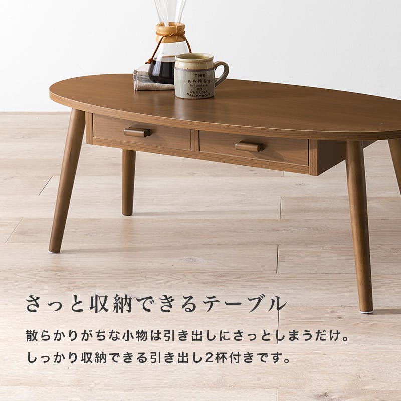北欧　ナチュラル　ローテーブル⭐︎週末SALE ローテーブル・センターテーブルのおすすめ商品一覧(24/28
