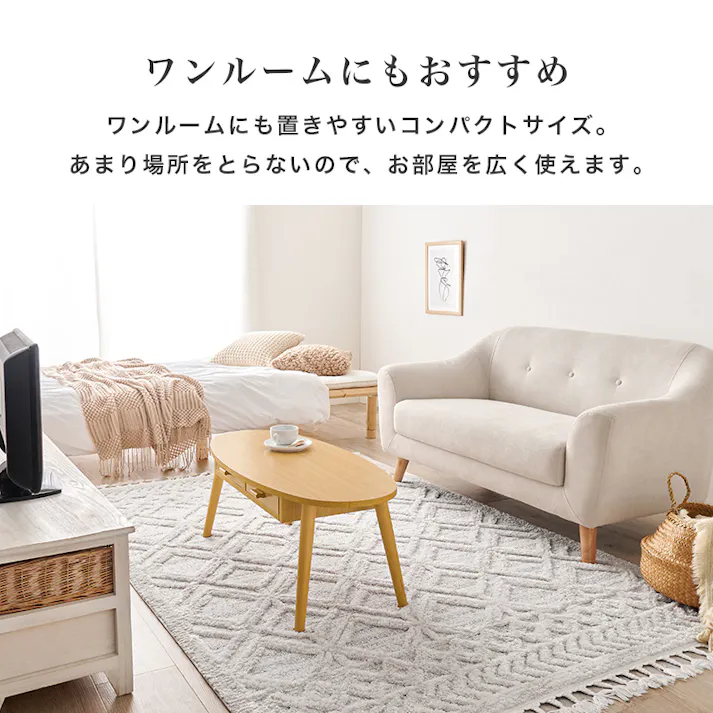 萩原スリーアイ HAGIHARA テーブル MT-6380BR ブラウン 90×40cm 引出し2杯付き 3000003191 テーブル センターテーブル・ローテーブル 4934257322577【別送品】