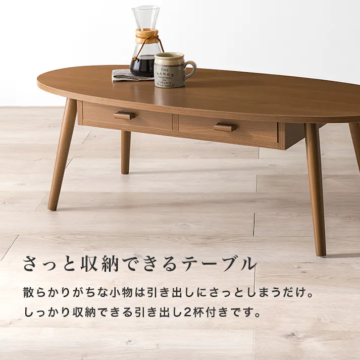 萩原スリーアイ HAGIHARA テーブル MT-6381WS ホワイトウォッシュ 110×48cm 引出し2杯付き 3000003196 テーブル センターテーブル・ローテーブル 4934257322621【別送品】