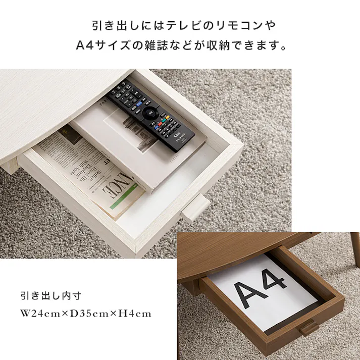 萩原スリーアイ HAGIHARA テーブル MT-6381WS ホワイトウォッシュ 110×48cm 引出し2杯付き 3000003196 テーブル センターテーブル・ローテーブル 4934257322621【別送品】