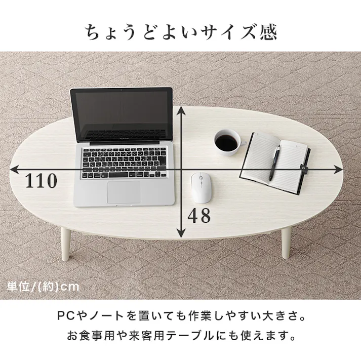 萩原スリーアイ HAGIHARA テーブル MT-6381WS ホワイトウォッシュ 110×48cm 引出し2杯付き 3000003196 テーブル センターテーブル・ローテーブル 4934257322621【別送品】