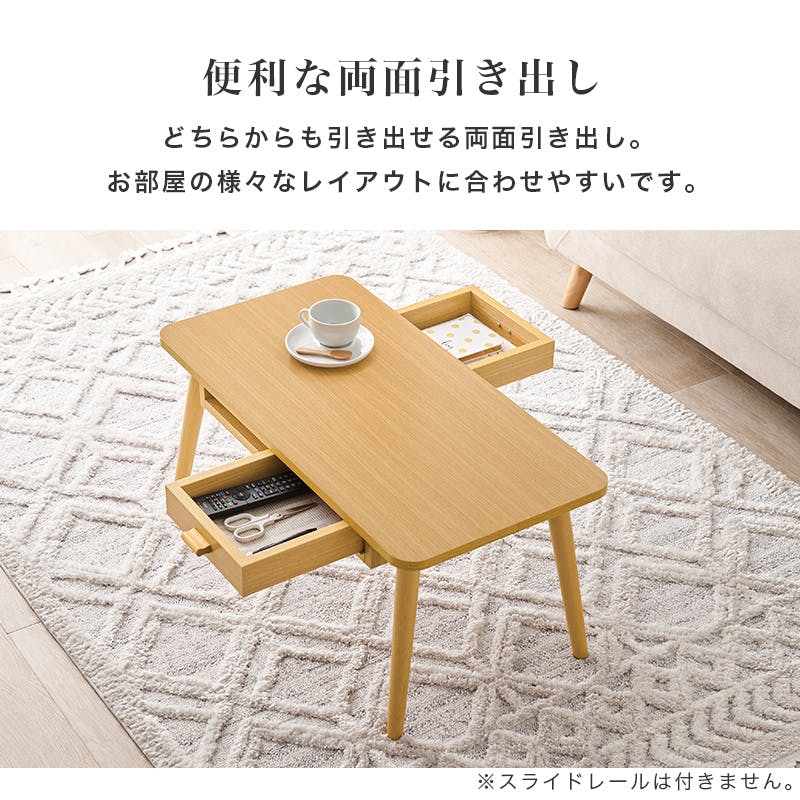 萩原スリーアイ HAGIHARA テーブル MT-6382BR ブラウン 80×40cm 引出し