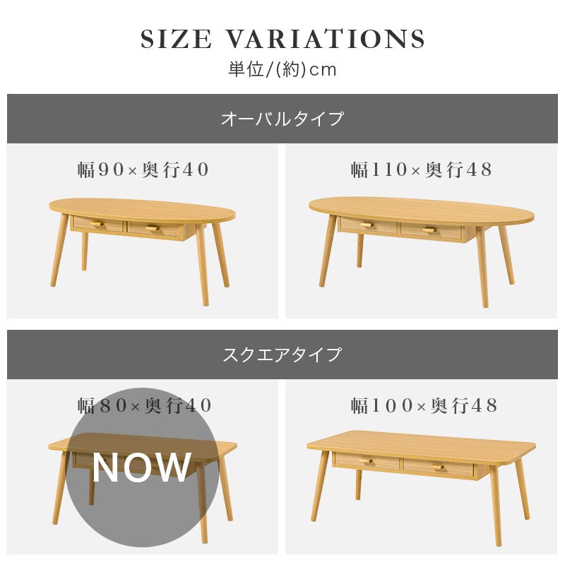 萩原スリーアイ HAGIHARA テーブル MT-6382BR ブラウン 80×40cm