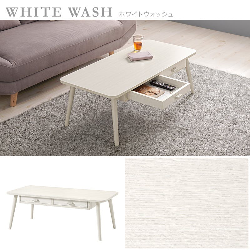 萩原スリーアイ HAGIHARA テーブル MT-6383BR ブラウン 100×48cm