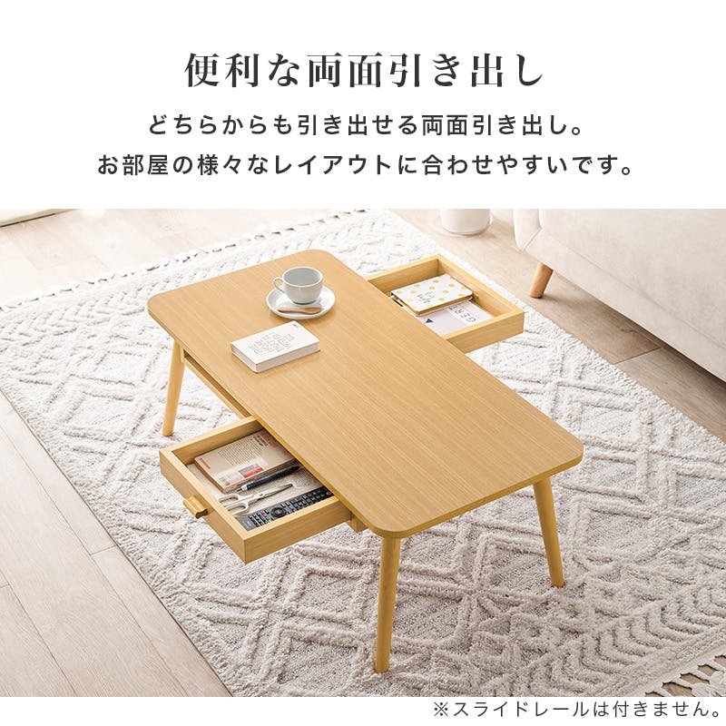 萩原スリーアイ HAGIHARA テーブル MT-6383NA ナチュラル 100×48cm