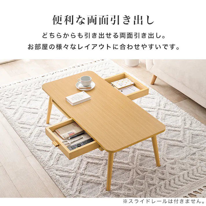 萩原スリーアイ HAGIHARA テーブル MT-6383WS ホワイトウォッシュ 100×48cm 引出し2杯付き 3000003202 テーブル センターテーブル・ローテーブル 4934257322683【別送品】