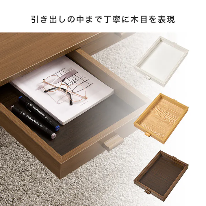 萩原スリーアイ HAGIHARA テーブル MT-6383WS ホワイトウォッシュ 100×48cm 引出し2杯付き 3000003202 テーブル センターテーブル・ローテーブル 4934257322683【別送品】