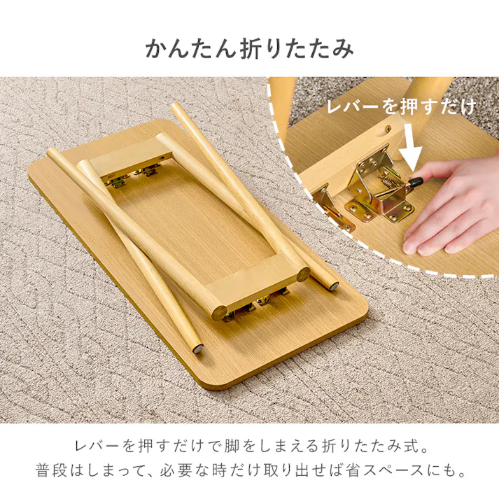 萩原スリーアイ HAGIHARA 折れ脚テーブル MT-6385-NA ナチュラル 3000003204 デスク 文机 4934257322706【別送品】