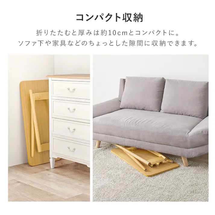 萩原スリーアイ HAGIHARA 折れ脚テーブル MT-6385-NA ナチュラル 3000003204 デスク 文机 4934257322706【別送品】