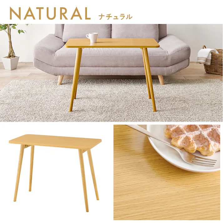 萩原スリーアイ HAGIHARA 折れ脚テーブル MT-6385-NA ナチュラル 3000003204 デスク 文机 4934257322706【別送品】