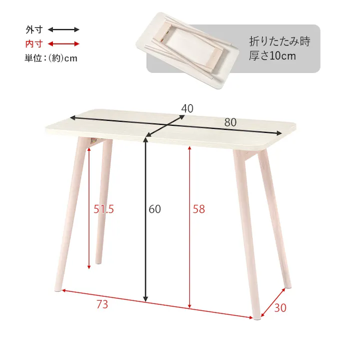 萩原スリーアイ HAGIHARA 折れ脚テーブル MT-6385-NA ナチュラル 3000003204 デスク 文机 4934257322706【別送品】