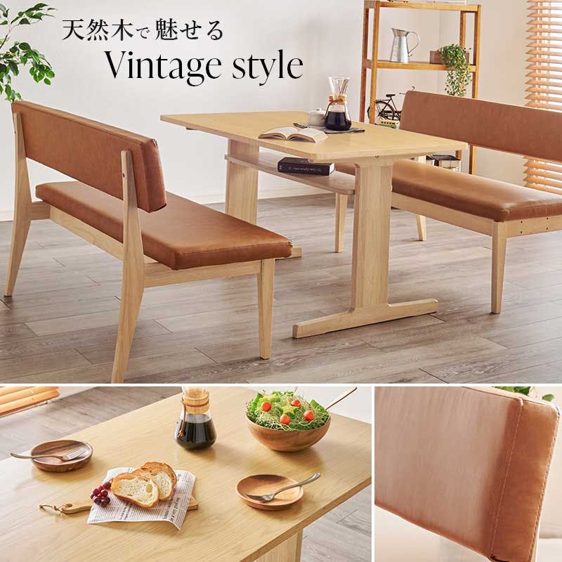 萩原スリーアイ HAGIHARA ダイニング3点セット グラースNA