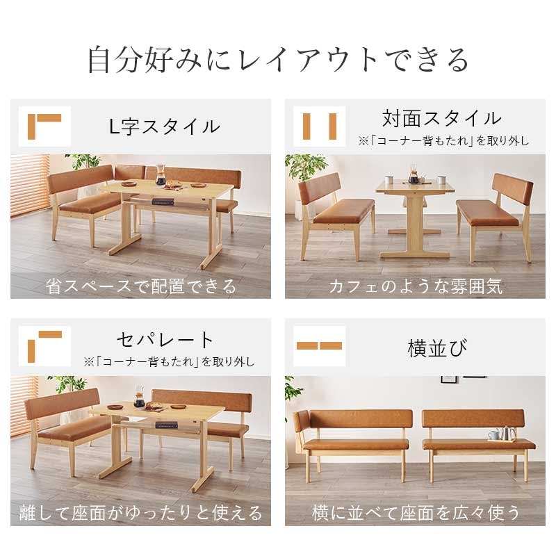 萩原 ケルトS120LDGY3S ダイニングコーナー3点セット 左肘/ダークグレー メーカー直送 萩原 ケルト ダイニングコーナー3点セット 左肘 ダークグレー ケルト