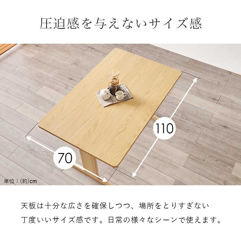 萩原スリーアイ HAGIHARA ダイニング3点セット グラースNA ナチュラル