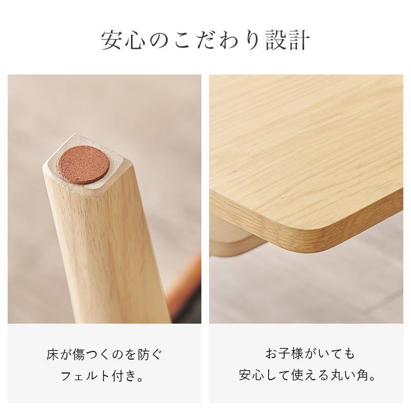 天然木シオジ　無垢材3枚剥ぎ　ダイニング5点セット　W1800　ナチュラル 萩原スリーアイ HAGIHARA ダイニング3点セット グラースNA ナチュラル