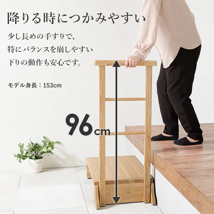 萩原スリーアイ HAGIHARA 手すり付き玄関踏み台(片側手すり) MFD-6907DBR ダークブラウン 幅67cm 3000003211 収納家具 玄関台 4934257322775【別送品】